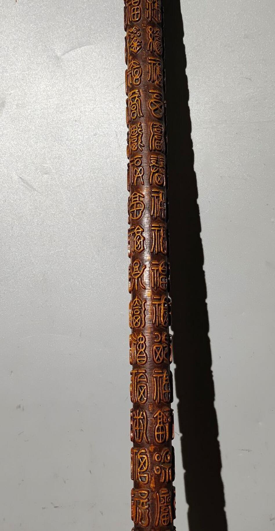 Chinese Hand Carved Cloud Dragon Cane Peach Wood Crutch